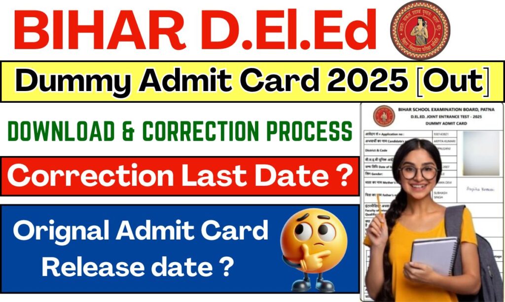 Bihar D.El.Ed Dummy Admit Card 2025 [Out]